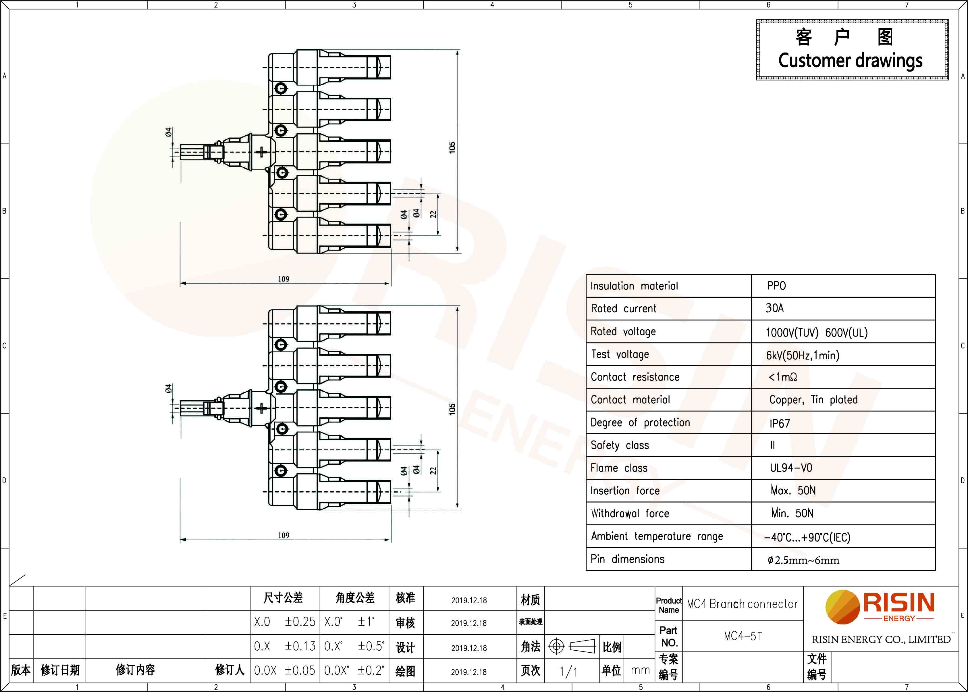 Datasheet of MC4 5T branch